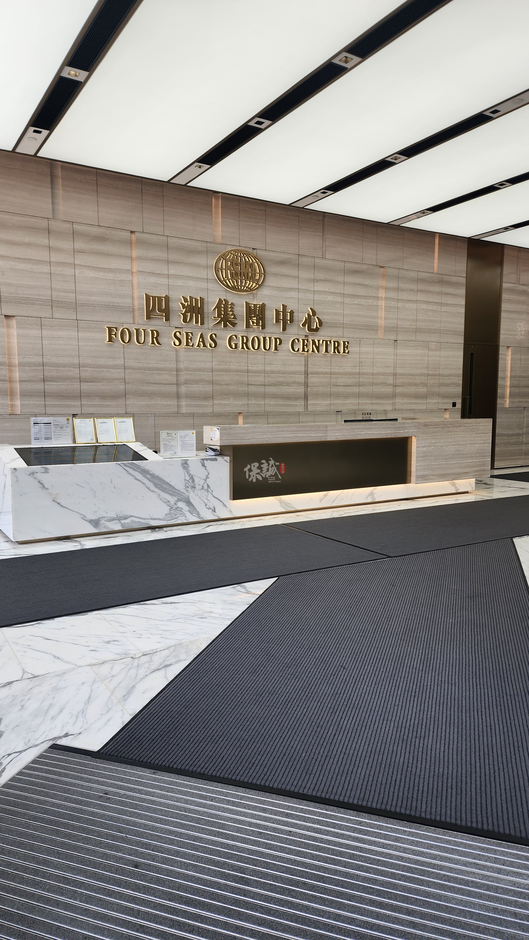 半層 海景 甲寫工廈價錢 機會難得！ - Photo 3